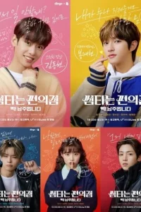 Бурная жизнь в круглосуточном магазине