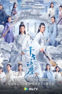 Древняя любовная поэзия