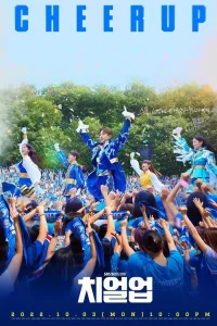 Не сдавайся!