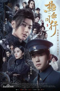 Новая молодёжь