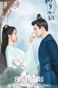 Один-единственный