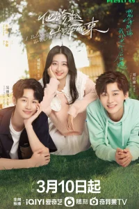 Он, что из далёкого далёка