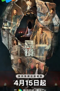 Подвесные зеркала