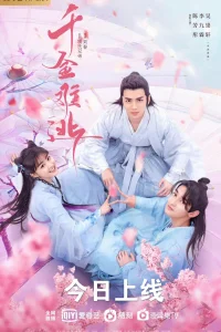 Предопределено судьбой