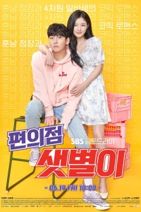 Продавец на полставки