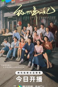 Самому себе в 1999 году