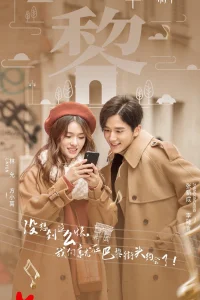 Симфония романтики