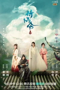 Таверна Яогуай