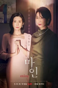 Всё это моё