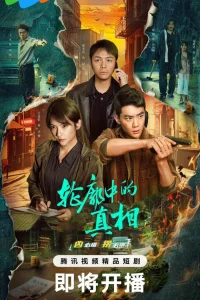 Долгий путь домой