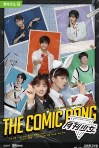 Ежемесячная маньхуа для девочек