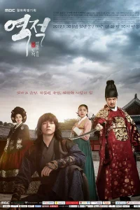 Бунтарь Хон Гиль-дон