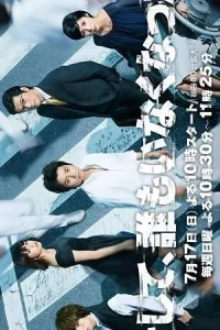 И, все пропали