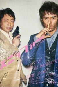 Нюхач-следователь