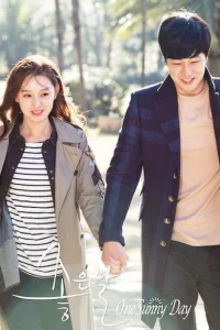 Один солнечный день