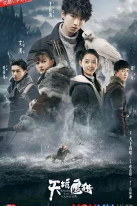 Орлы и парень