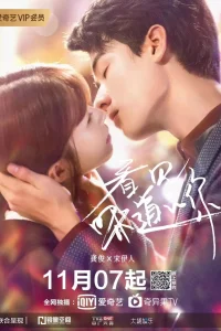 Твой аромат