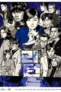 Возвращение