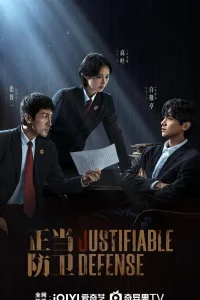 Самооборона