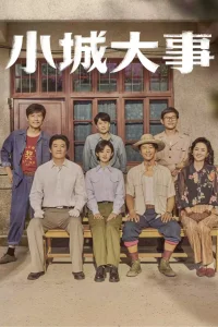 Градостроители