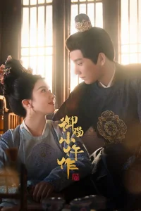 Императорский осмотрщик 2