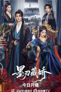 Красавица чернильного клиника