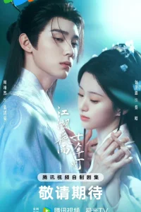 Из поколения в поколение