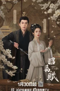 Ода утраченному свету