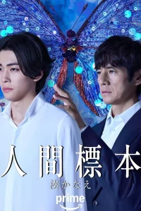 Человеческие образцы