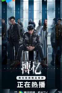 Подковерные игры