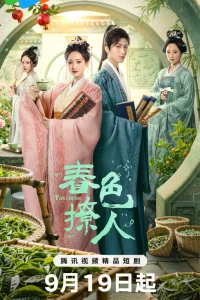 Весенний пейзаж, будоражащий душу