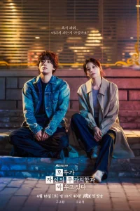 Каждый борется со своей собственной никчемностью