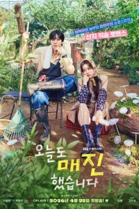 Сегодня тоже всё распродано